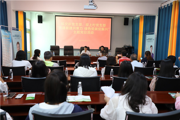 2023-8-31 貴州環(huán)交所黨支部、壩上村黨支部、貴陽產控集團金融務鏈上企業(yè)黨支部聯(lián)合開展主題黨日活動2.jpg