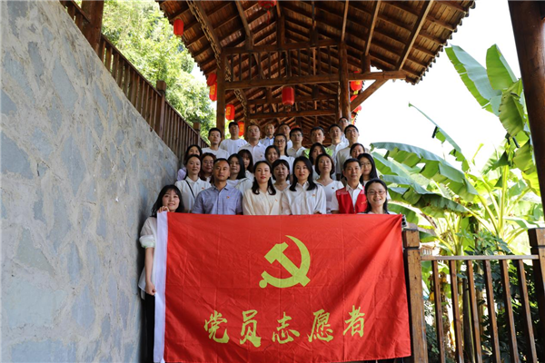 2023-8-31 貴州環(huán)交所黨支部、壩上村黨支部、貴陽產控集團金融務鏈上企業(yè)黨支部聯(lián)合開展主題黨日活動7.png