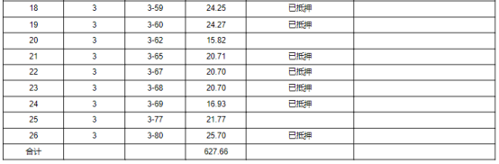 1762847494557953.png image.png