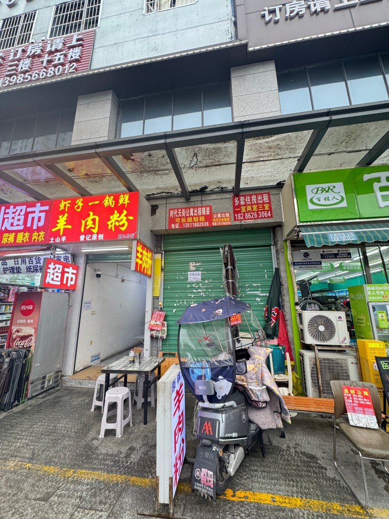 1773219044486461.jpg 圖片關鍵詞