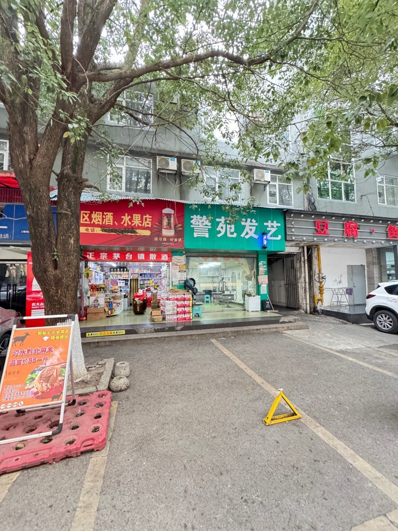 1773219707955840.jpg 圖片關(guān)鍵詞