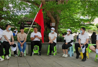 貴州陽光產(chǎn)權(quán)開展“紅色教育”主題黨日活動