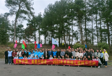 踐行綠色低碳新理念，助力鄉(xiāng)村振興開新局