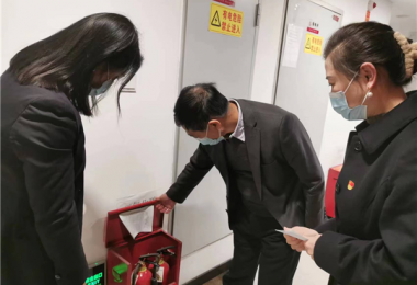 貴州陽光產(chǎn)權(quán)交易所有限公司開展今冬明春及四季度安全生產(chǎn)、消防安全專項(xiàng)檢查