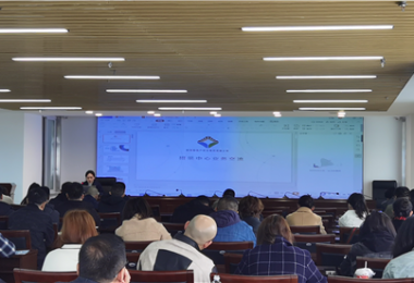 業(yè)務交流促發(fā)展  服務聯(lián)動共提升——貴州陽光產(chǎn)權(quán)交易所赴貴陽市公共交通有限公司開展業(yè)務交流培訓