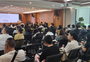 貴州陽(yáng)光產(chǎn)權(quán)交易所開(kāi)展《招標(biāo)失敗原因分析及國(guó)企采購(gòu)巡視巡查關(guān)鍵點(diǎn)》專(zhuān)項(xiàng)培訓(xùn)——招采中心服務(wù)效能提升系列行動(dòng)之外培篇