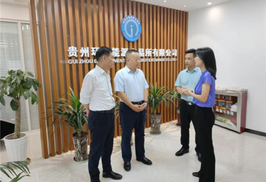 黔晟國資黨委副書記、工會主席雷鳴到貴州陽光產(chǎn)權(quán)交易所、貴州環(huán)交所開展調(diào)研