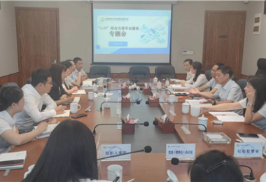 貴州陽(yáng)光產(chǎn)權(quán)交易所啟動(dòng)“1 N”數(shù)字化交易綜合服務(wù)平臺(tái)建設(shè)工作