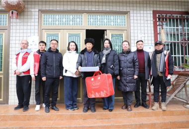 貴州陽(yáng)光產(chǎn)權(quán)交易所領(lǐng)導(dǎo)班子赴幫扶村、聯(lián)系村開展春節(jié)前走訪慰問