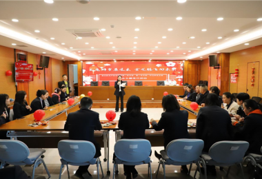 玉兔辭歲展風采  金龍騰飛向未來——貴州陽光產權交易所基層黨組織聯合開展主題黨日活動