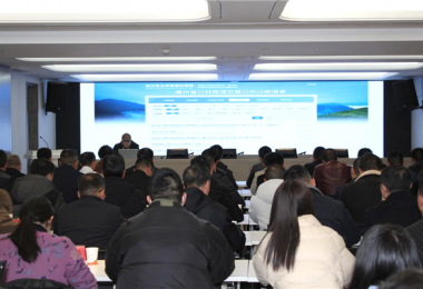 畢節(jié)市國(guó)有企業(yè)資產(chǎn)盤(pán)活培訓(xùn)會(huì)順利召開(kāi)