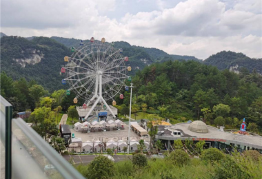 貴州仁懷云水環(huán)境有限公司姜家寨兒童樂園招商項目溢價成交