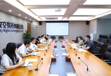 內(nèi)蒙古聯(lián)合交易控股集團(tuán)一行到訪貴州陽光產(chǎn)權(quán)交易所業(yè)務(wù)交流