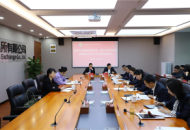 察實(shí)情、出實(shí)招、求實(shí)效——貴陽產(chǎn)控集團(tuán)黨委委員、副總經(jīng)理劉志宏到貴州陽光產(chǎn)權(quán)交易所調(diào)研