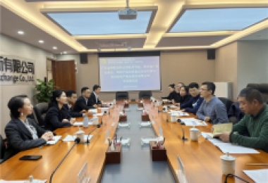 貴州陽光產(chǎn)權(quán)交易所與廣東省粵黔協(xié)作工作隊(duì)畢節(jié)小組、貴州省廣東總商會、粵黔產(chǎn)業(yè)合作重點(diǎn)企業(yè)代表開展交流座談