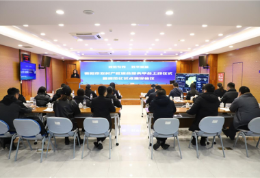 規(guī)范引領(lǐng)，數(shù)字賦能：貴陽市農(nóng)村產(chǎn)權(quán)綜合服務(wù)平臺上線儀式暨規(guī)范化試點(diǎn)建設(shè)會議圓滿舉行