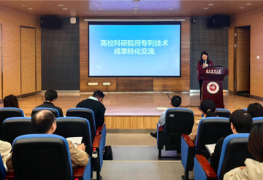 貴州陽光產(chǎn)權(quán)交易所助力遵義市高?？蒲性核夹g(shù)成果轉(zhuǎn)化交流會(huì)圓滿召開