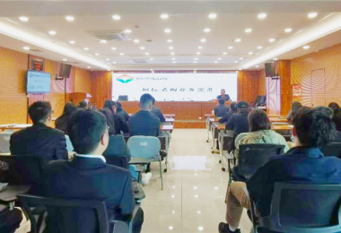 陽光產(chǎn)權(quán)交易所2025年陽光大講堂第一期開課了