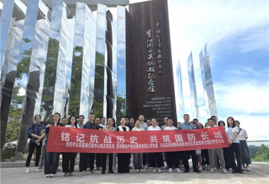 貴陽市公共資源交易中心機關黨總支、陽光產(chǎn)權交易所黨委、烏當區(qū)新創(chuàng)路街道新創(chuàng)社區(qū)黨支部聯(lián)合開展國防教育活動