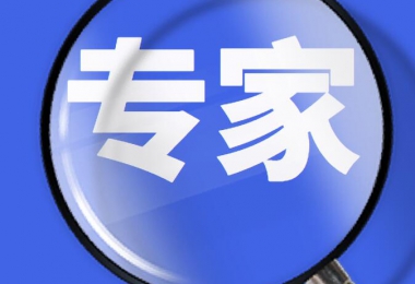 貴州陽(yáng)光產(chǎn)權(quán)交易所有限公司專(zhuān)家?guī)旃芾磙k法