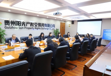 收心歸位拉滿弦  錨定目標(biāo)“開門紅”——陽(yáng)光產(chǎn)權(quán)交易所召開節(jié)后收心會(huì)推進(jìn)首季“開門紅”
