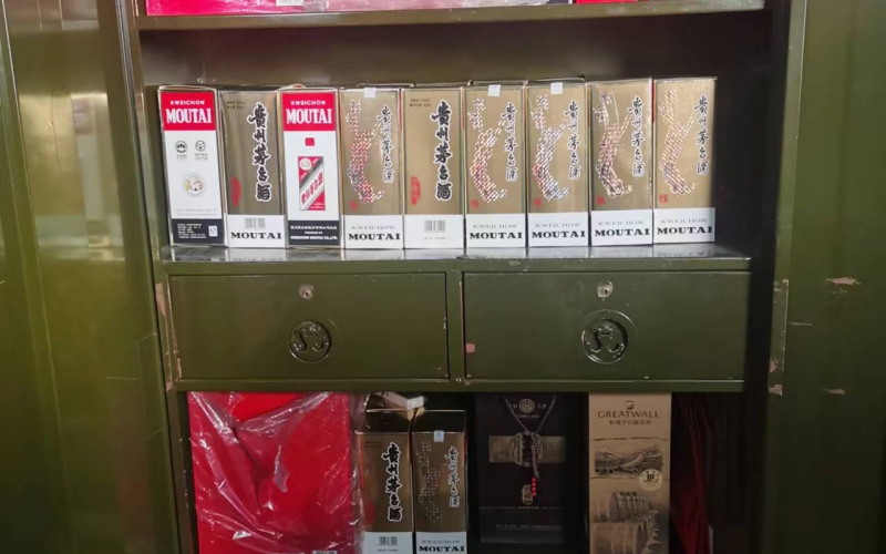 39瓶茅臺酒分標(biāo)的處置