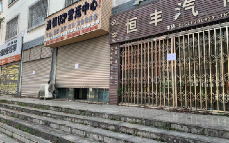 原東門橋收費(fèi)站房屋