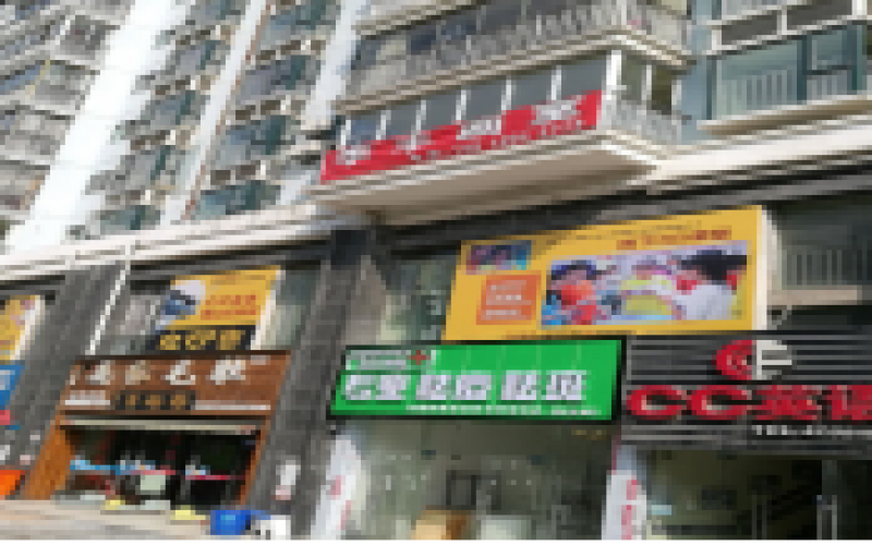 白云區(qū)建設(shè)南路39號(hào)2層1號(hào)房產(chǎn)項(xiàng)目