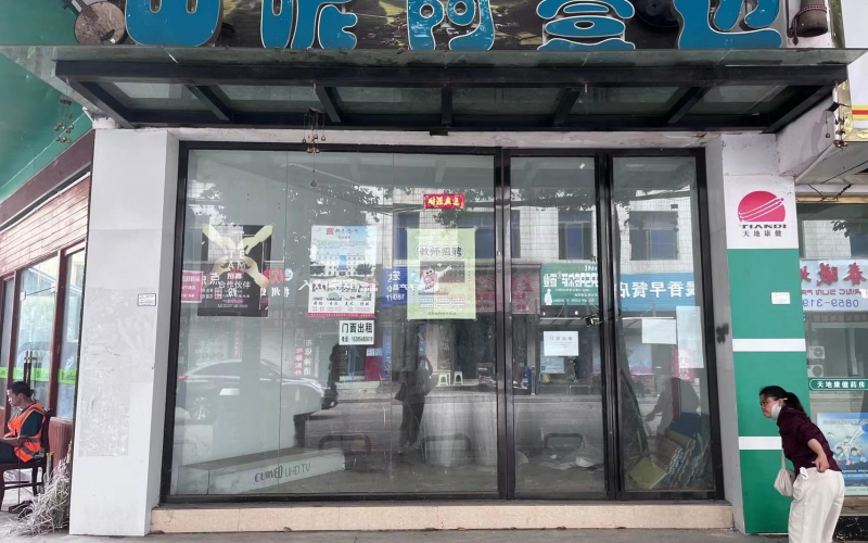 神奇西路11-7號(hào)樓房