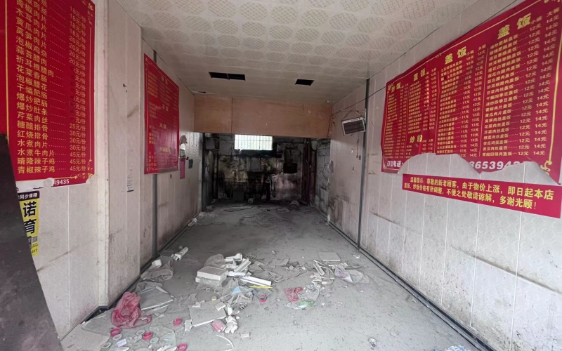 湖南街8-2號(hào)門面