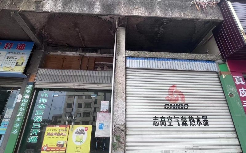 沙井街17-6號門面