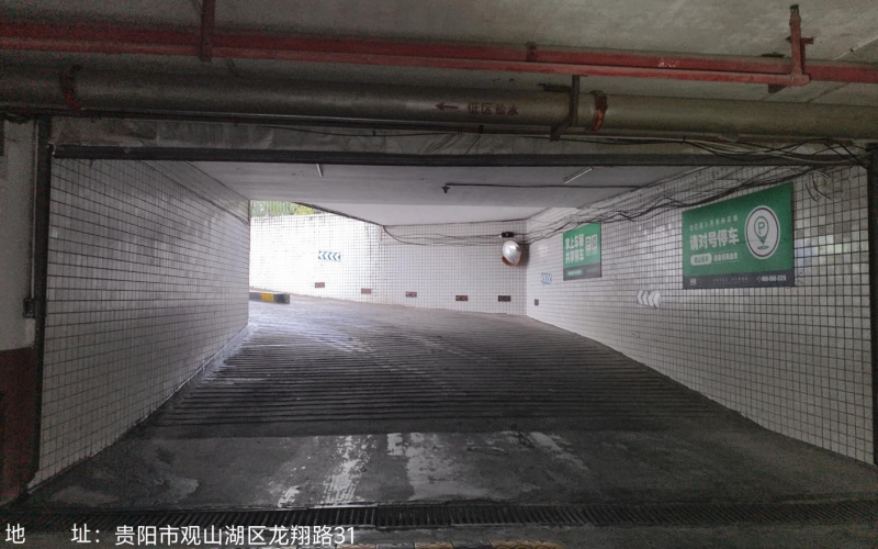 貴州省機(jī)關(guān)事務(wù)管理局國有資產(chǎn)管理服務(wù)中心貴陽市觀山湖區(qū)金陽南路6號貴陽世紀(jì)城龍佑苑負(fù)一層C136-C140、C142-C145、C170-C185共25個車位招租