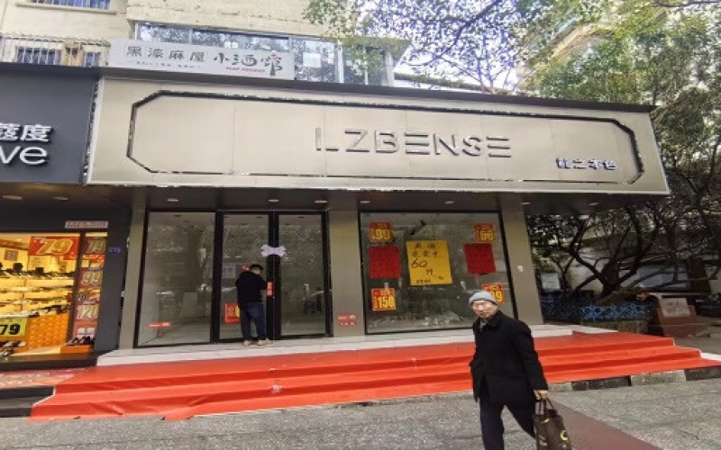 貴州省機(jī)關(guān)事務(wù)管理局國(guó)有資產(chǎn)管理服務(wù)中心貴陽(yáng)市云巖區(qū)延安東路94號(hào)2處資產(chǎn)招租