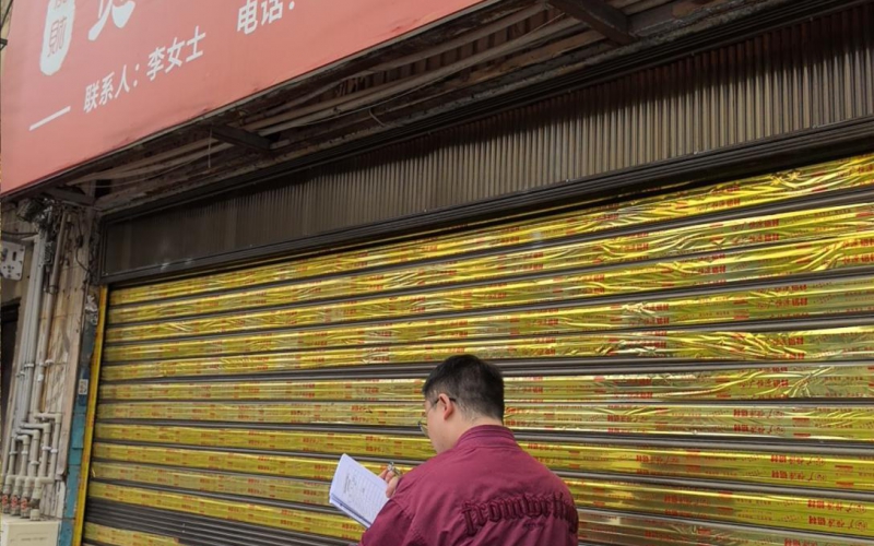 貴州省機關事務管理局國有資產(chǎn)管理服務中心貴陽市南明區(qū)解放西路85號7號、9號門面招租