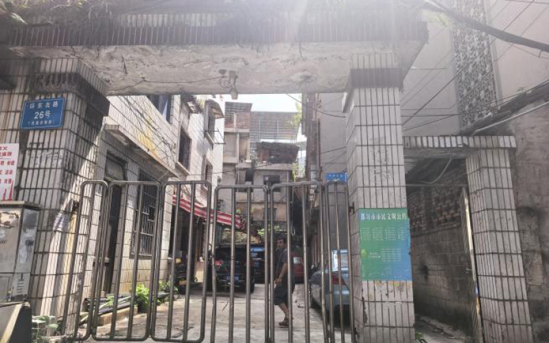 環(huán)東路151號(hào)兩處資產(chǎn)轉(zhuǎn)讓（持有方：貴州省機(jī)關(guān)事務(wù)管理局國(guó)有資產(chǎn)管理服務(wù)中心）(二次掛牌)