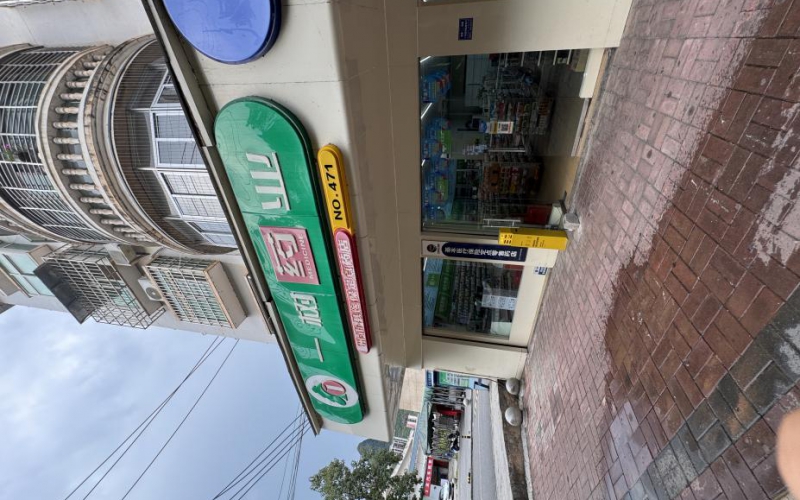 （降價）環(huán)城路職工住宅區(qū)一樓1、2-6號門面轉(zhuǎn)讓（持有方：貴州省機關(guān)事務(wù)管理局國有資產(chǎn)管理服務(wù)中心）