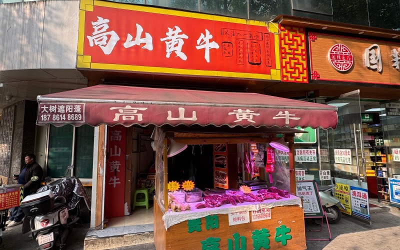 貴州省機(jī)關(guān)事務(wù)管理局國有資產(chǎn)管理服務(wù)中心貴陽市云巖區(qū)宅吉路1號(hào)1幢1單元1層2號(hào)門面招租