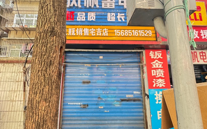 貴州省機(jī)關(guān)事務(wù)管理局國有資產(chǎn)管理服務(wù)中心貴陽市云巖區(qū)宅吉路317號附2號門面招租